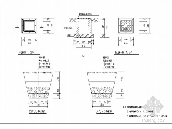 市政道路主干路施工图设计101张（含箱涵管线）-管线断面 工作井详图