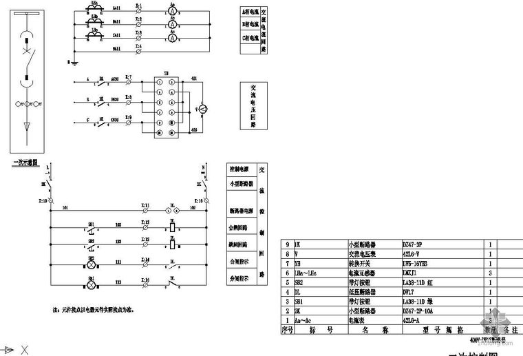 dw18断路器二次线路接线图资料下载-400V-DW17断路器二次控制图