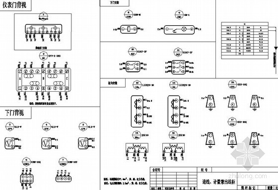计量柜控制原理图- 