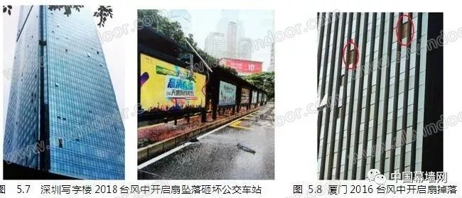 幕墙怕台风？行业权威专家“赵西安”告诉您答案_31