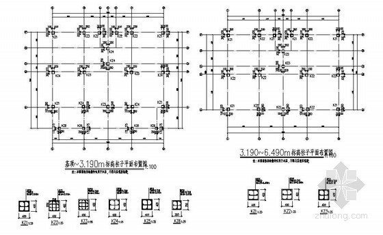 和静县某框架异形柱结构别墅结构设计图（2011.08）- 