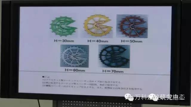 日本对混凝土保护层的控制措施，的确有一套！-640.webp (19).jpg