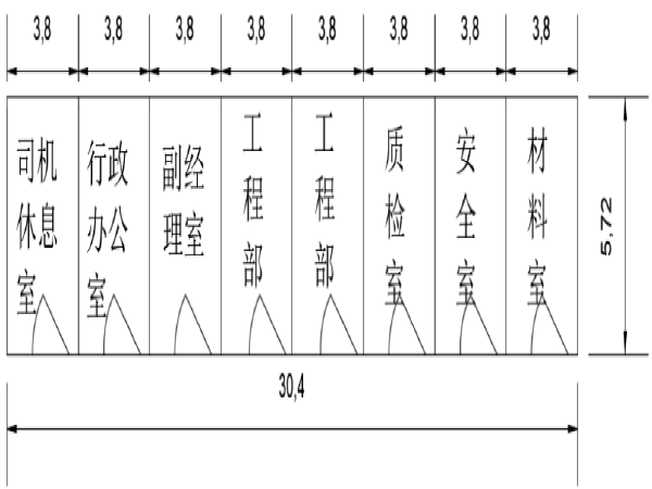 工程驻地方案资料下载-高速公路分部工区驻地施工专项施工方案