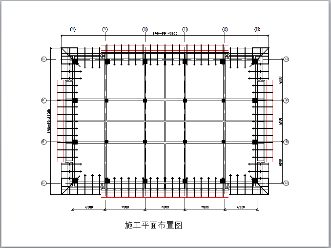 外墙脚手架施工现场安全监理及专项方案审核（计算实例）-施工平面布置图