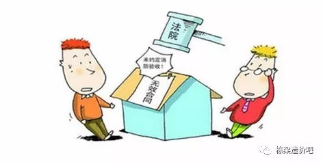 消防施工合同补充协议资料下载-一分钟看透：施工合同审查关键点！