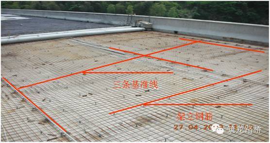 桥面铺装混凝土施工技术图文，完美还原施工现场_9