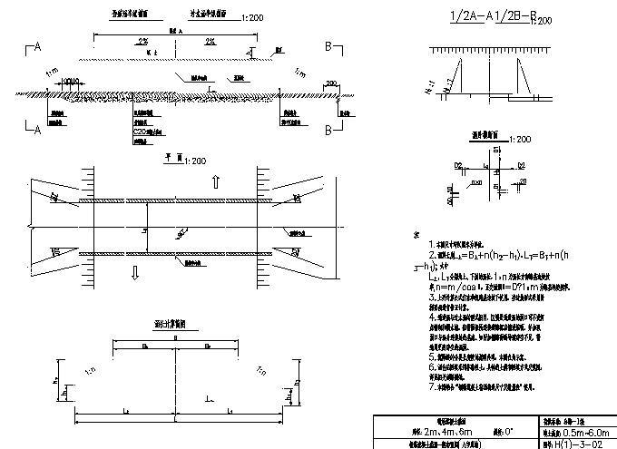 涵洞标准图最新版CAD（盖板涵、箱涵、圆管涵）-箱涵图