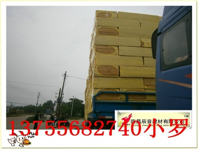岩棉板质量资料下载-南平隔音棉岩棉板