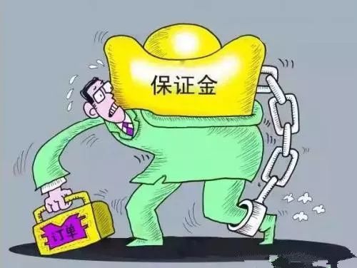 中铁建案例资料下载-中铁建孟凤朝：国家取消的各种工程保证金又“回来”了！