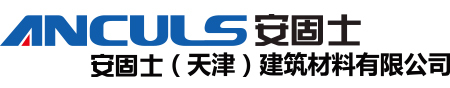 安固士预埋槽镀锌价格质量品质分析?-logo