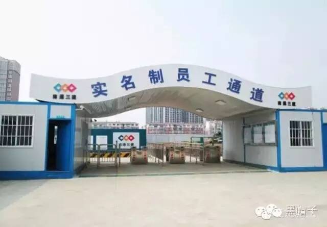 这工地肯定是女项目经理资料下载-项目经理你把工地搞成这样，让在写字楼上班的同学情何以堪呀