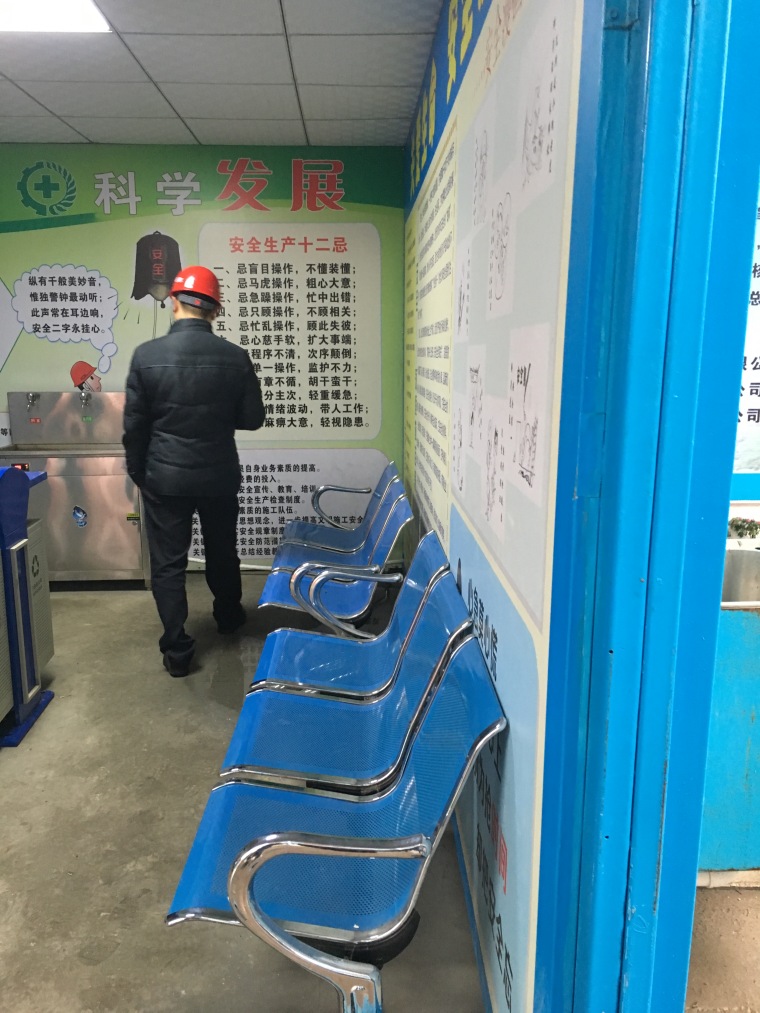 2015年中国建筑安全生产现场观摩会-IMG_0065.JPG