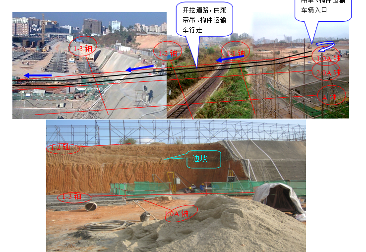 钢柱桁架施工方案资料下载-大型火车站地下结构钢柱吊装施工方案（75页，图文）