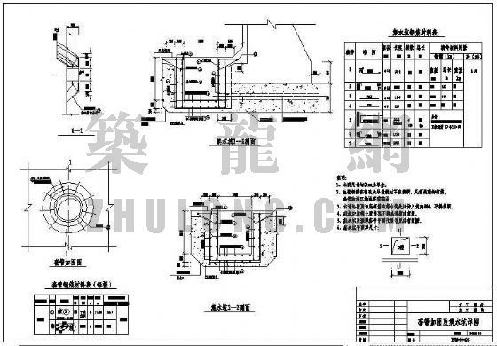 300m3矩形水池资料下载-某供水工程300m3矩形蓄水池施设计图