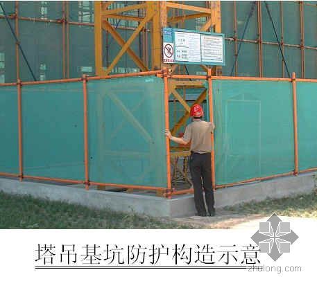 卸料平台节点详图CAD资料下载-北京某综合楼脚手架及卸料平台施工详图