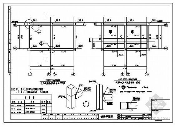 某医院钢框架观光电梯结构设计图- 