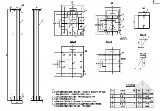 [西藏]季冻区222km国家高速公路项目机电工程设计图纸492页（监控通信收费照明）-门架式可变情报板