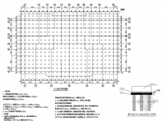 revit剪力墙酒店资料下载-[辽宁]26层框架剪力墙结构酒店式公寓结构施工图