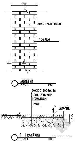 嵌草路铺装详图资料下载-主路铺装详图