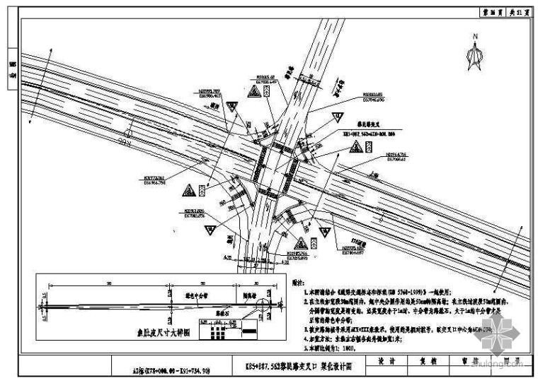 市政道路交叉口渠化设计资料下载-交叉口渠化图纸