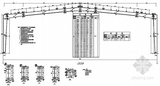 30m跨排架结构资料下载-30m跨单层轻钢结构厂房结构施工图