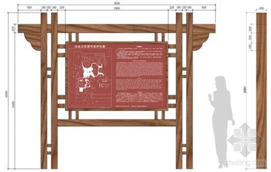 标识牌杆件施工图资料下载-[北京]旅游项目标识牌及无障碍设施建设施工组织设计