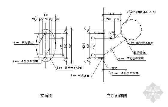 建筑扶手大样资料下载-壁式扶手大样(D TYPE).