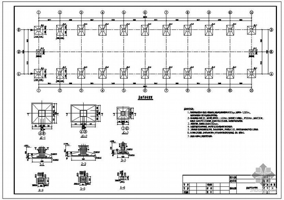 12米厂房图纸资料下载-某12.25米×59米厂房结构设计图