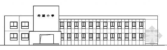 三层教学楼建施图资料下载-某三层小学教学楼建筑施工图