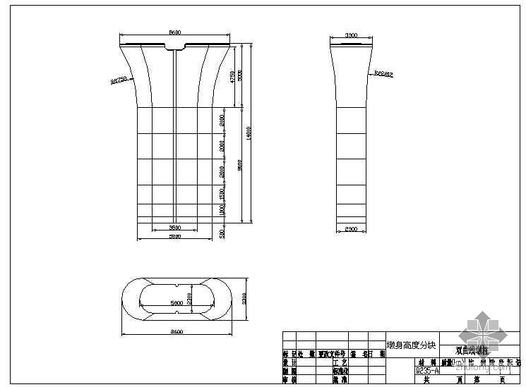 墩身模板设计图资料下载-某城际铁路桥墩墩身模板设计图