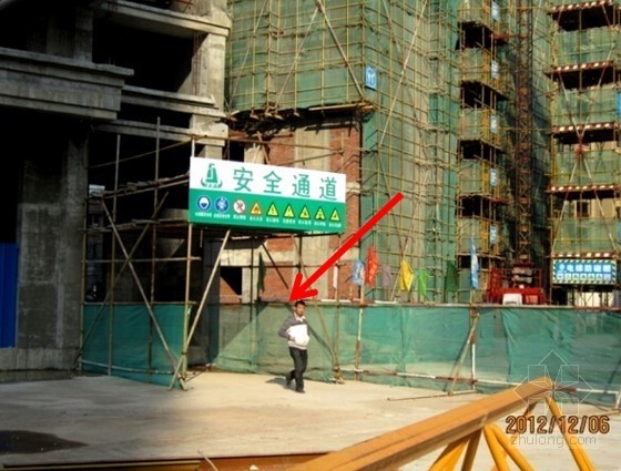 福建安全内页资料资料下载-[福建]知名企业安全生产管理考核评价讲义（图文并茂）