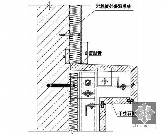 [天津]住宅楼外墙岩棉板保温系统施工方案（专家论证、节点做法详图）-（石材幕墙与上部保温节点示意图）