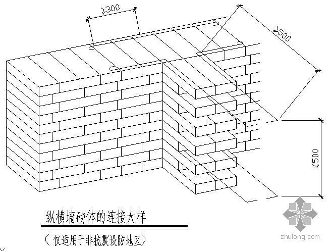 砌体墙墙dwg资料下载-某纵横墙砌体的连接大样节点构造详图