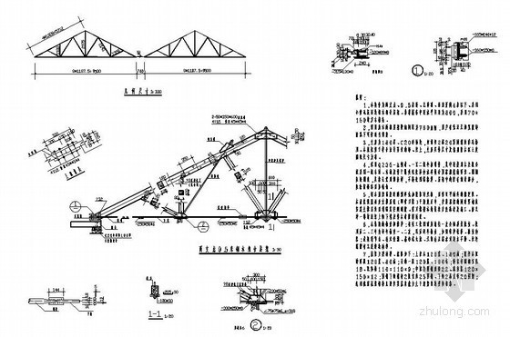 27米钢屋架cad施工图资料下载-某9.5米钢木组合屋架构造详图