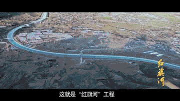 超级工程北京地资料下载-震撼！藏水入疆-世界超级工程，改变新疆，改变中国