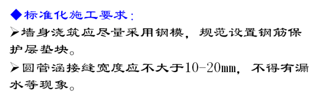 公路路基施工工艺很简单，但是要做到标准化施工就没那么简单了！_80