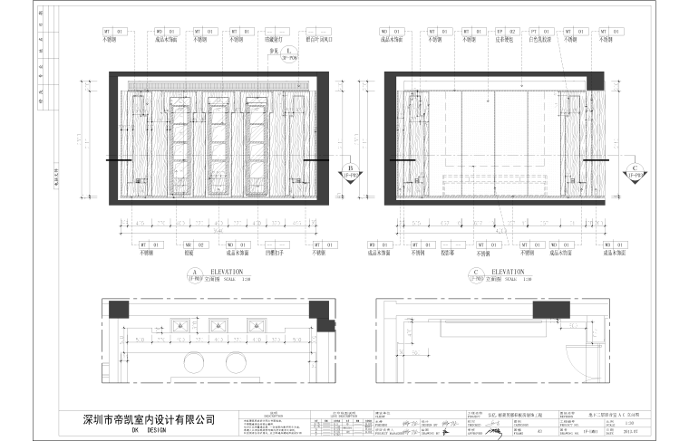 [宁波]保亿.丽景英郡样板房施工图（附效果图、模型）-地下二层影音室立面图