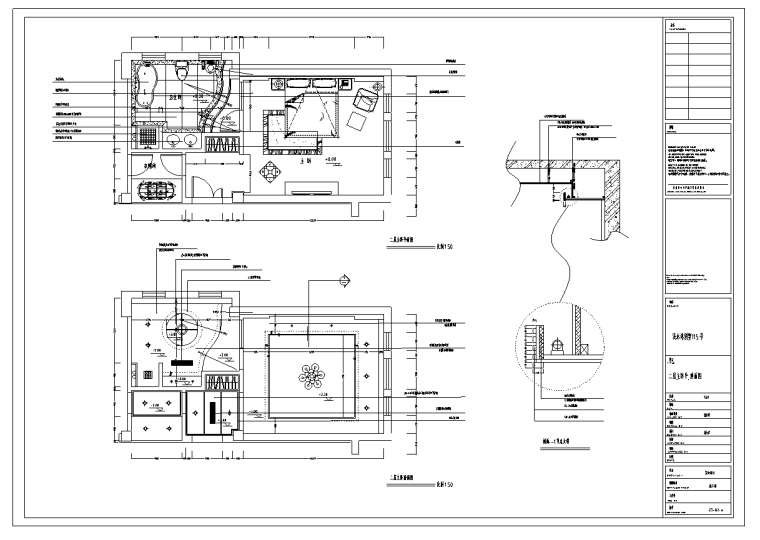 名人堂别墅浅水湾室内设计施工图（含施工图JPG）-二层主卧顶面图