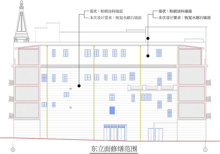 [上海]框架结构改造项目施工组织设计（168页）-东立面修缮范围