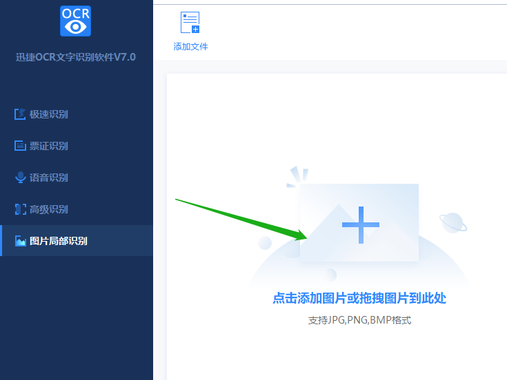 悬浮地板铺设施工方法资料下载-快速识别翻译图中文字的方法
