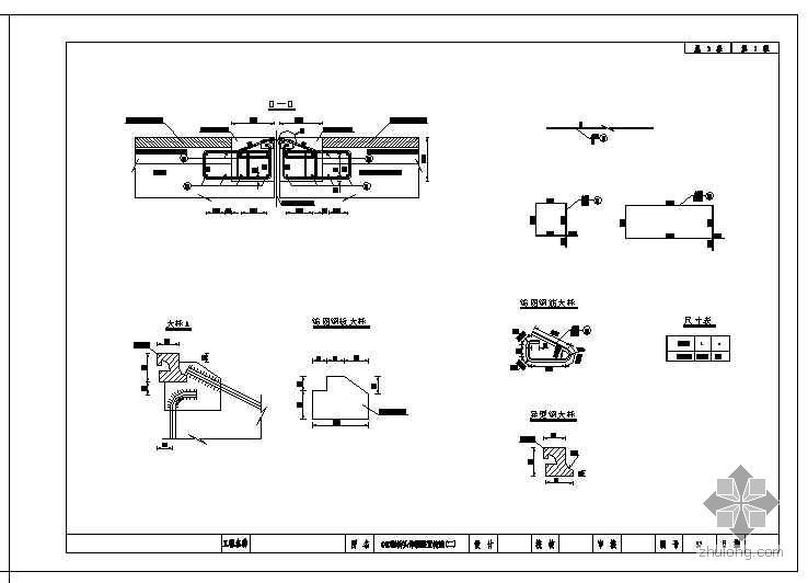 吉林省设计院机电工程设计图纸资料下载-吉林某中桥设计图纸