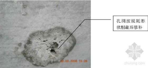混凝土露筋麻面补救措施资料下载-混凝土缺陷补救处理措施