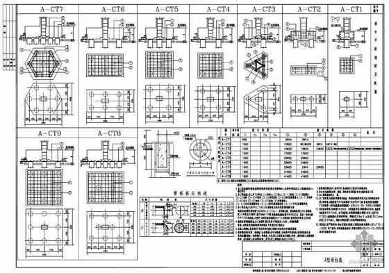 宿舍楼结构设计说明资料下载-东莞某医院学生宿舍楼结构设计图