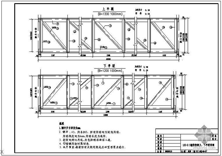 桁架支座节点资料下载-某水电站工程钢桁架结构节点构造详图