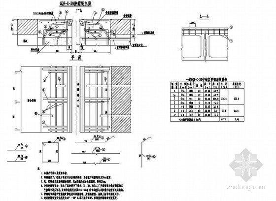 埋板节点dwg资料下载-1×14米预应力混凝土空心板伸缩缝预埋钢筋构造节点详图设计