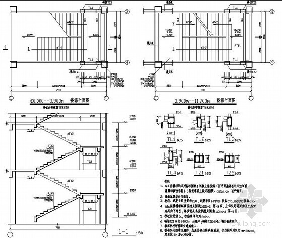 板式楼梯图资料下载-某混凝土板式楼梯节点构造详图