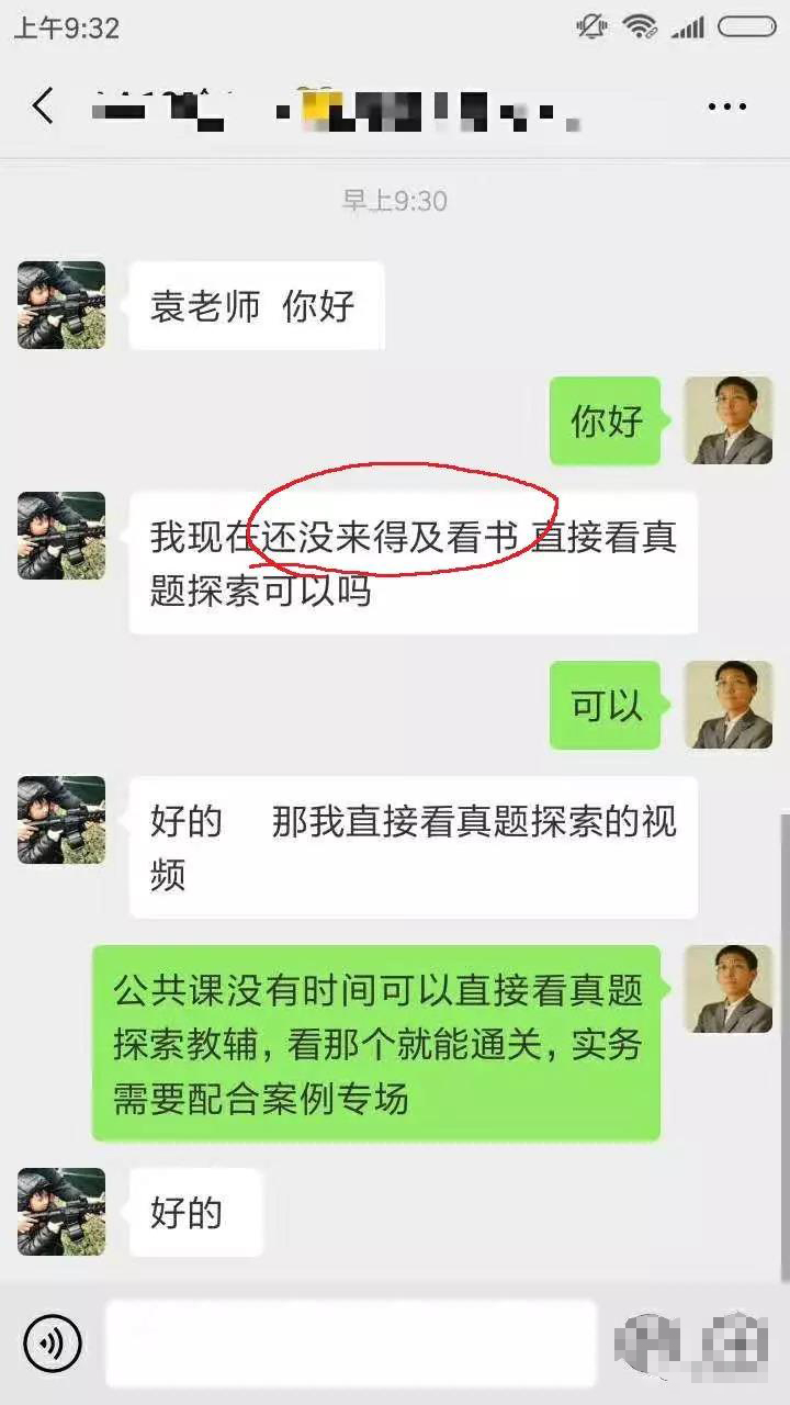 二建实务考点资料下载-10小时快速通关二建