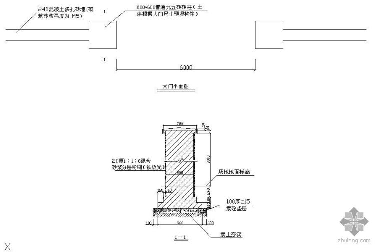 某临时围墙大样图_1