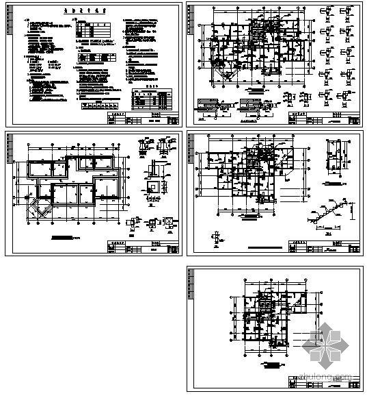 二层砖混办公楼cad图资料下载-攀枝花某二层砖混办公楼结构设计图
