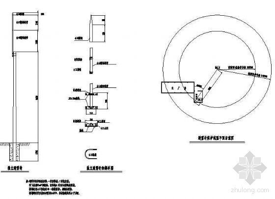 避雷针节点图资料下载-独立避雷针细部详图